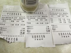 账单-明呈黄鱼面馆(斜土路店)