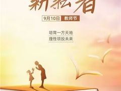 -自然之声助听器(平凉店)