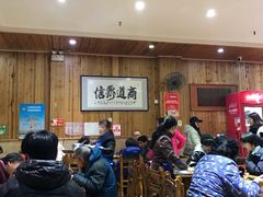 -肆姐面粉馆(坡子街店)