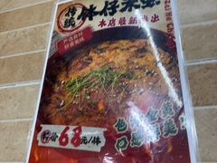 -醉贤居