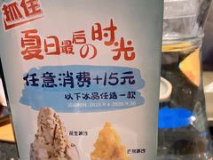 -鹿港小镇(霄云店)