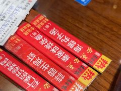 -秦家味老菜馆(民族北路店)