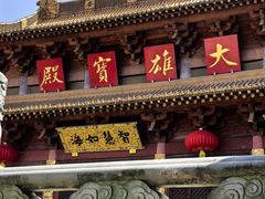-南京市江宁方山