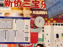 -烘焙町面包店(西四店)