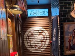 -MIKOMIKO和牛烧肉专门店(南门店)