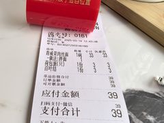-老地方面馆(思南路店)