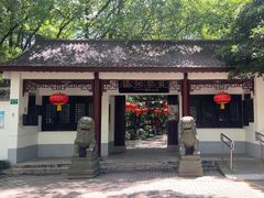 -瀛洲公园