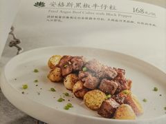 -A One Kitchen·南京精菜馆(德基广场店)