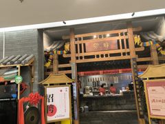-卯时·龙光雅宴·精致锡帮菜(惠山古镇店)