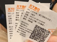 -SFC上影影城(港汇永华IMAX激光店)