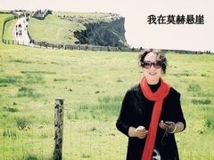 -莫赫悬崖