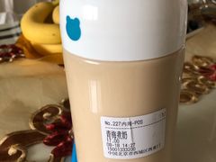 青梅煮奶-兰熊鲜奶(西直门凯德mall店)