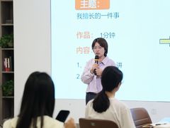 -良辉·演讲口才培训