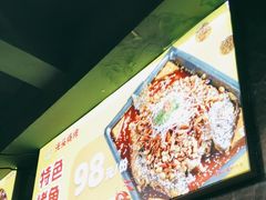 -云晓光头烧烤吧(德平路店)
