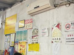 -蛇口康乐快餐鱼仔档(翠苑小区店)
