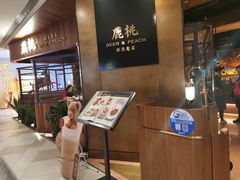 -大树餐厅(益田假日店)