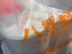 -八婆婆烧仙草(中山路店)