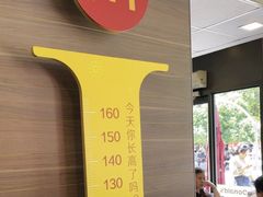 -麦当劳(长沙东风路店)