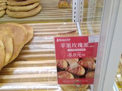 -嘉华饼屋JOY BAKERY(南屏街店)