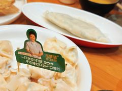 -王慧洁开口虾水饺·地道东北菜(银泰城店)