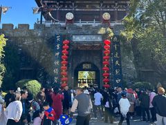 -天龙八部武侠城