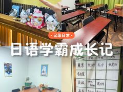 -学习谷日语培训日本留学·多语种外语教学(海淀人大分部)
