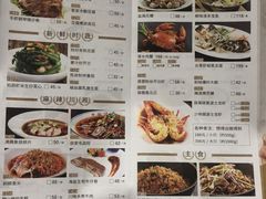 菜单-稻香酒家(天河城店)
