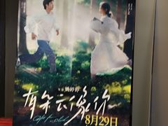 -万象影城(杭州万象城IMAX激光店)