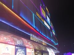 -吾悦广场(南京鼓楼店)