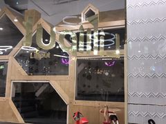 -Lilliput粒粒堡亲子餐厅(置汇旭辉店)