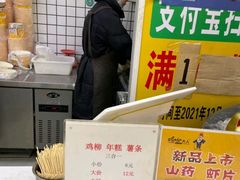 -鸡柳大人(宁大店)