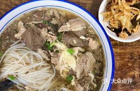 Authentic Pork Noodle Soup