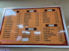 -舒记老友粉(埌西店)