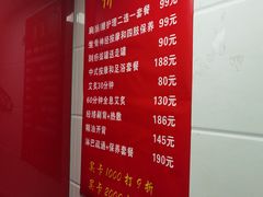 -沈师傅盲人按摩工作室(密三小区店)