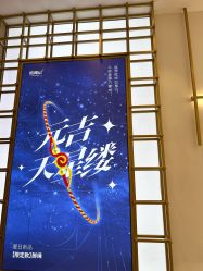 -结绳记(朝阳大悦城店)