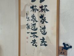 -BE YOLO必有乐&小红帽三明治