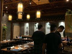 -Mountain House East Village 川山甲