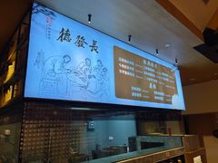 -德发长·花式蒸饺(大唐不夜城店)