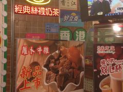 -美芝莲(领展购物广场中关村店)