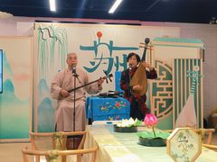 -寒香会社(平江路店)