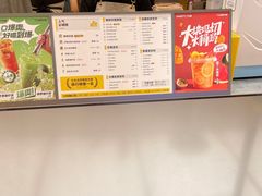 -7分甜(苏州中心店)