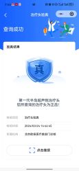 点击看大图 -欧扬医疗美容