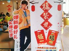 -德克士(清河店)