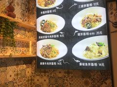 -拌面小当家