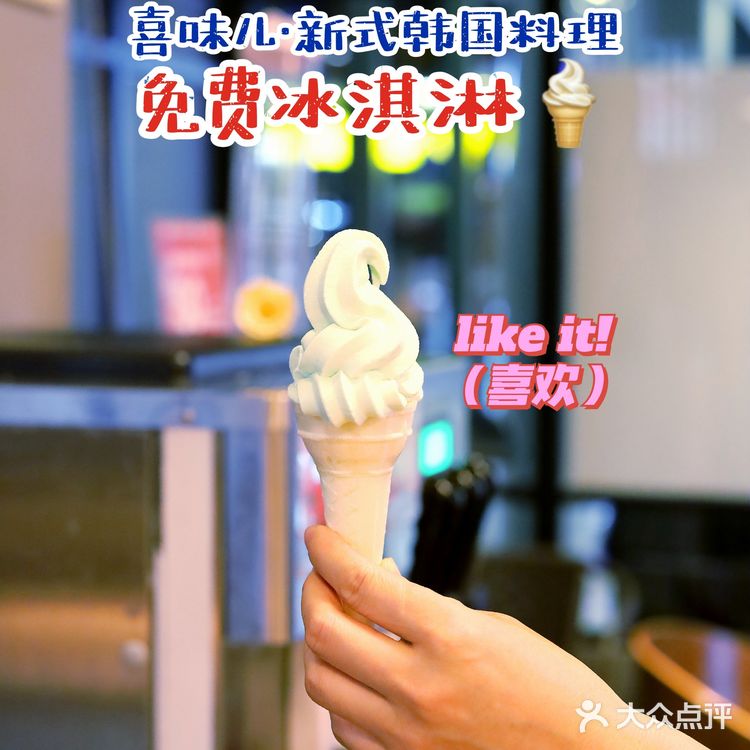 五一干饭记丨杭州市区也能拥有人均50的韩国🇰🇷料理