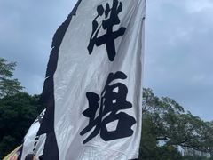 -荔湾湖公园