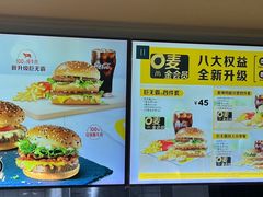 -麦当劳(新洲南路店)