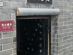 -开封府