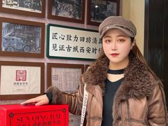 -孙庆海腊牛肉店(大皮院店)