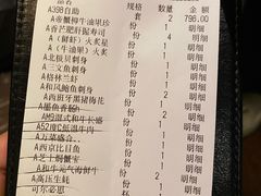 -赤坂亭·M9和牛烧肉(南京江南虹悦城店)